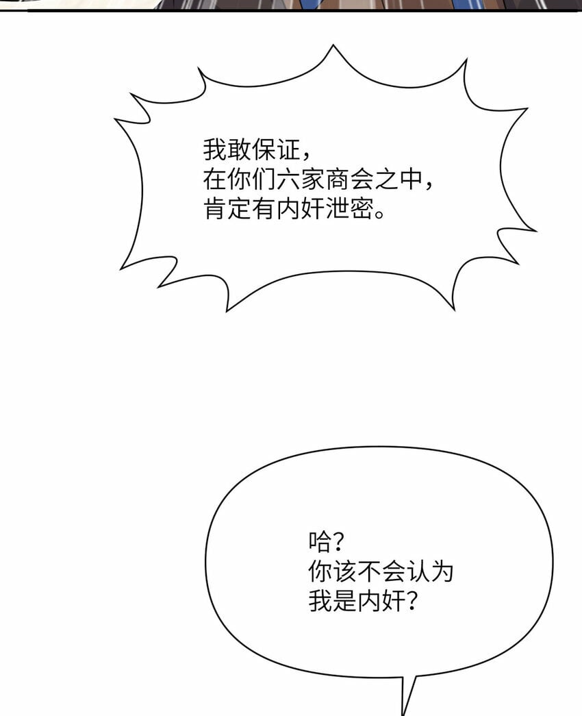 25 叛徒23