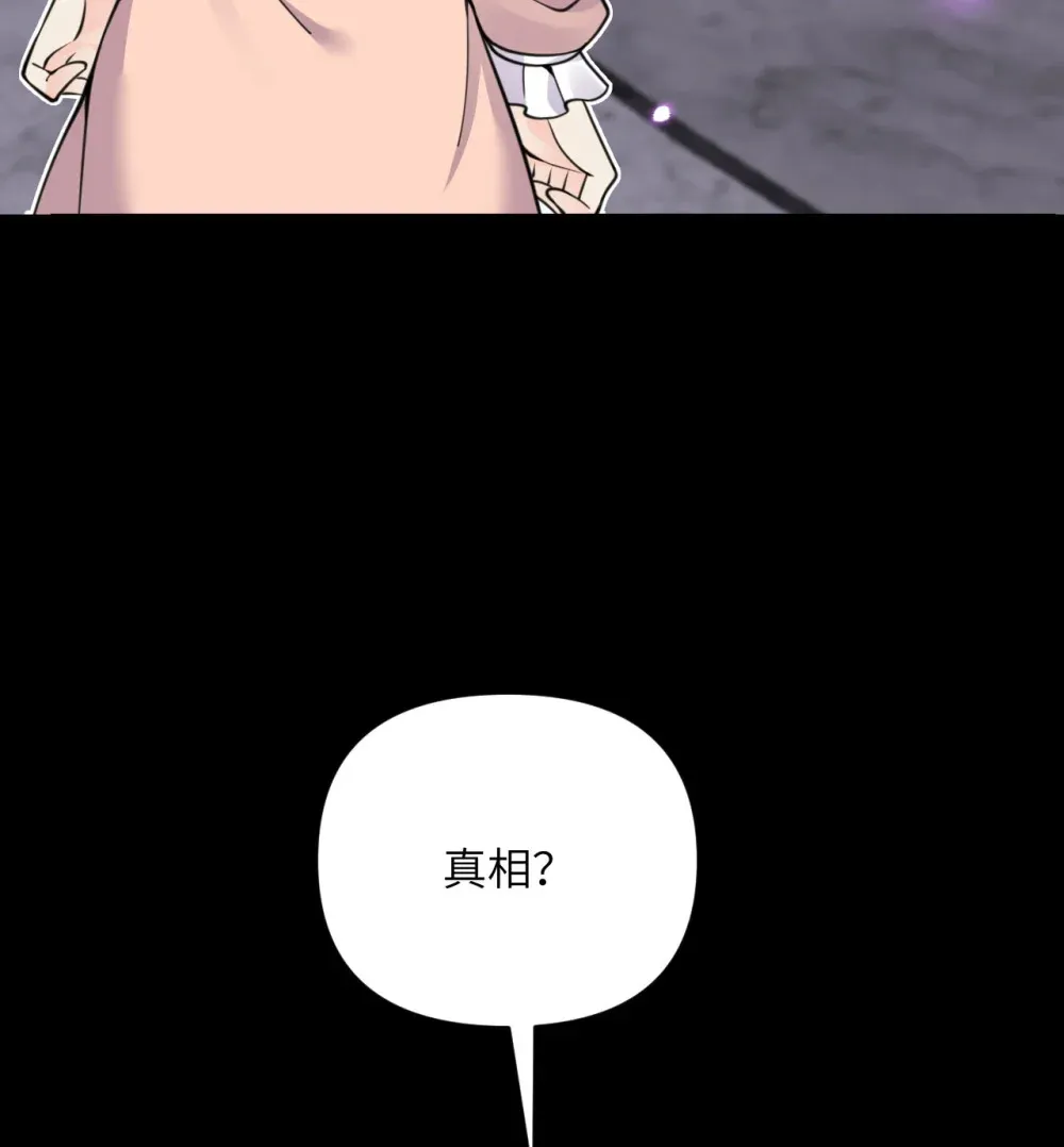 51 伊芙琳的美梦36