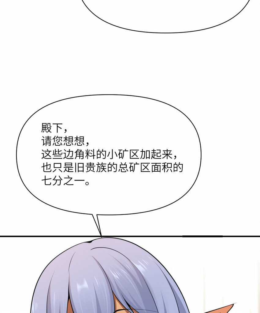 32 废矿？52
