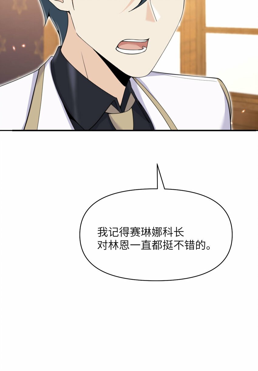 23 王女的疯狗126