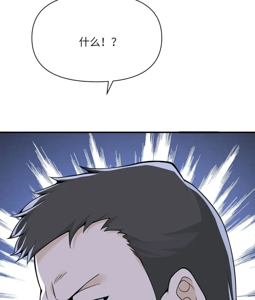 41 死地32
