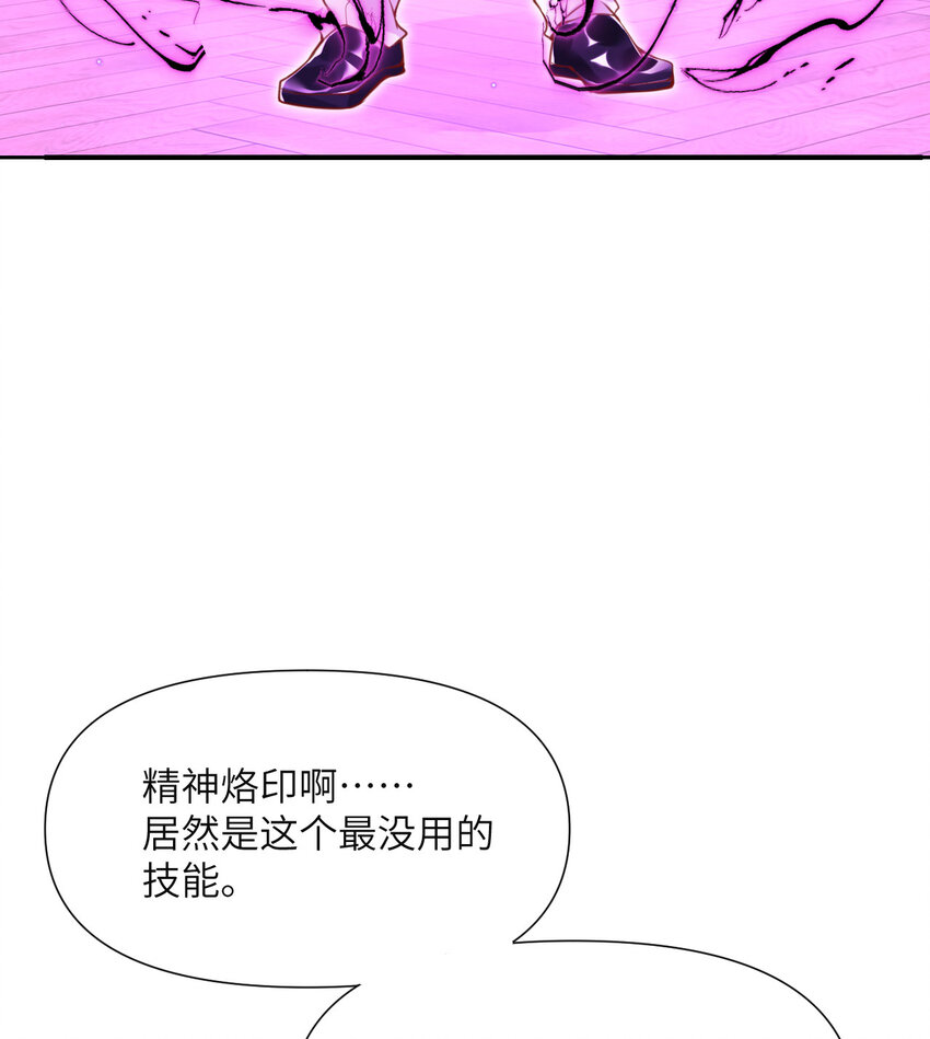 4 觉醒45