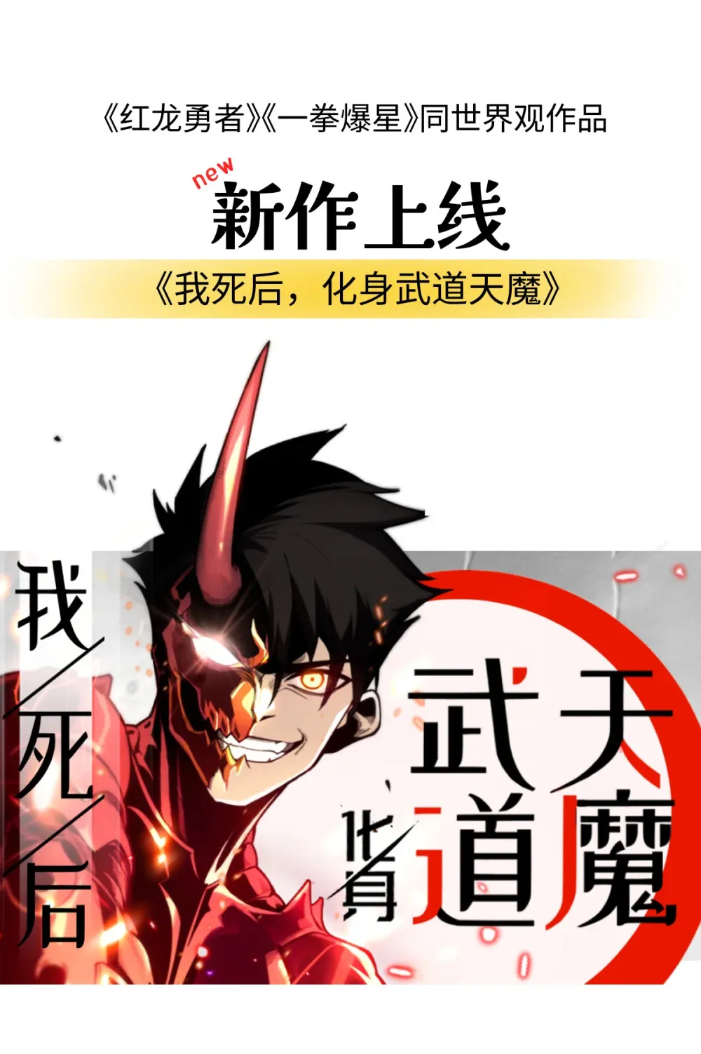 48 密室142