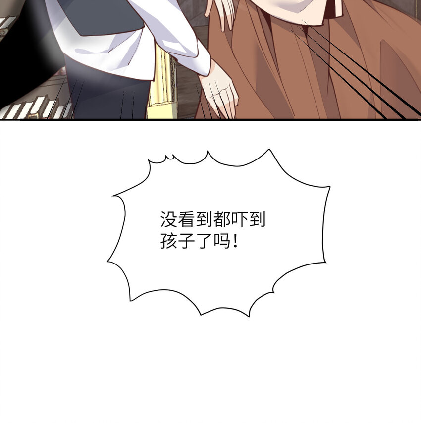 1 来自边境的恶魔112