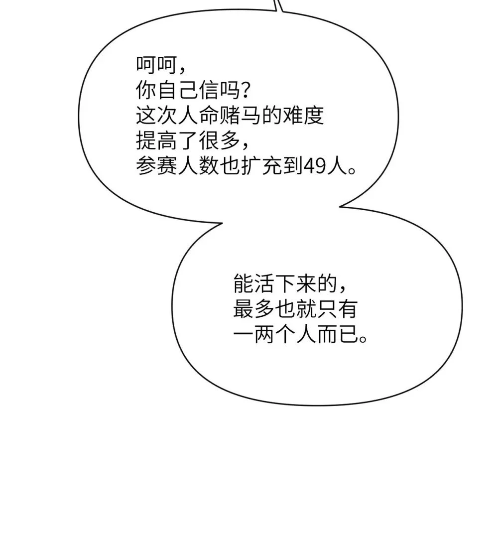 45 特别搜查官56