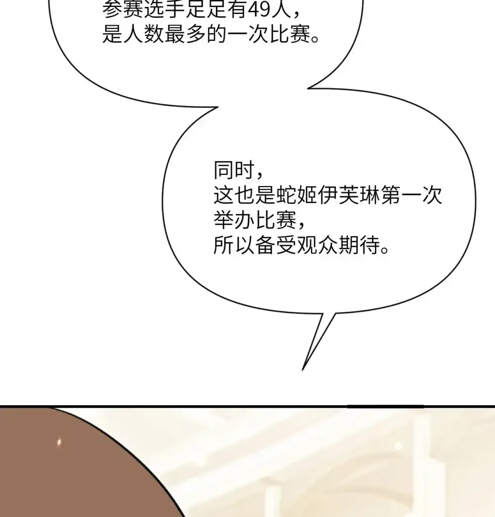 47 开幕23