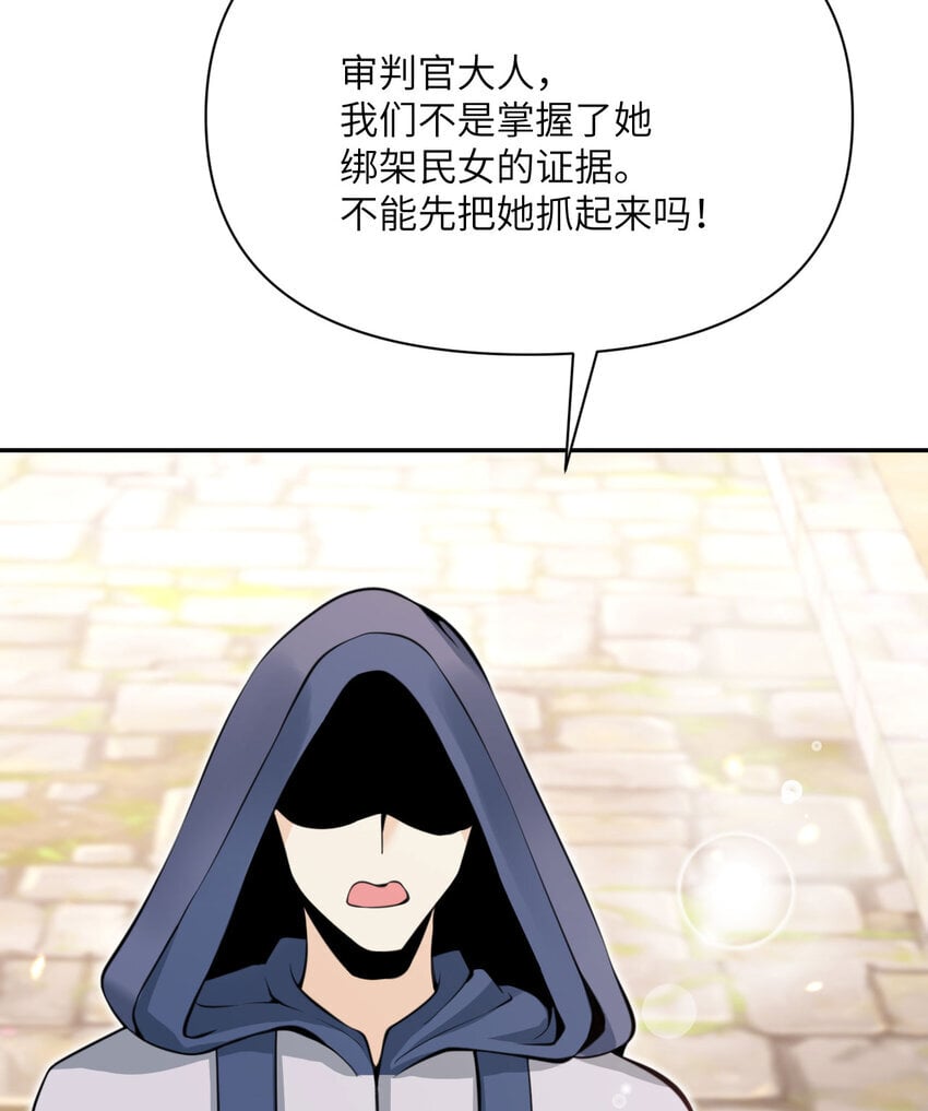 35 凡妮莎夫人118