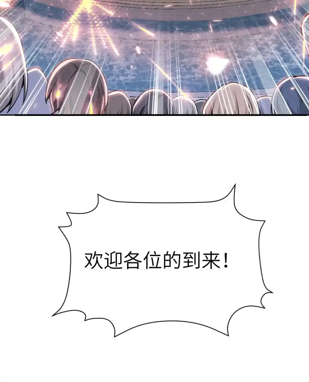 47 开幕77