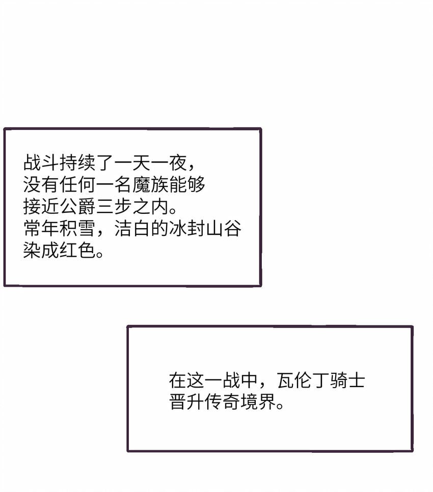 29 怒不可遏31