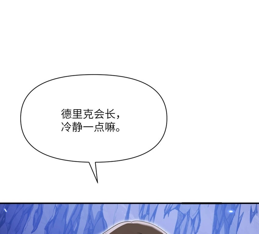 33 献给王女的礼物1