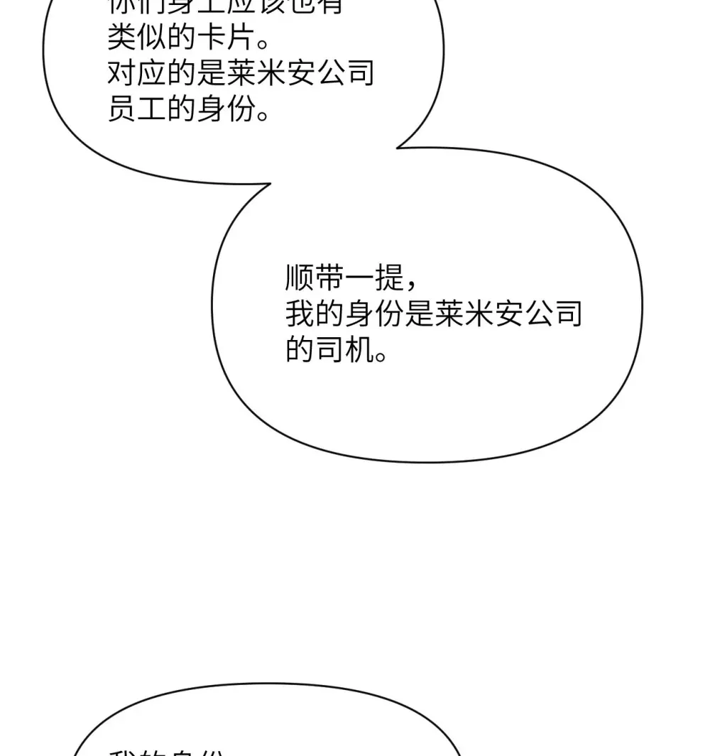 48 密室48