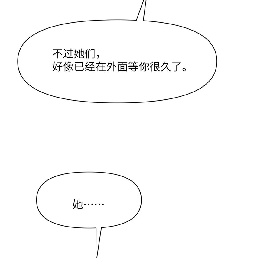 11 奴隶的复仇73