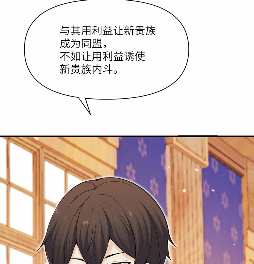 30 林恩的弱点？107