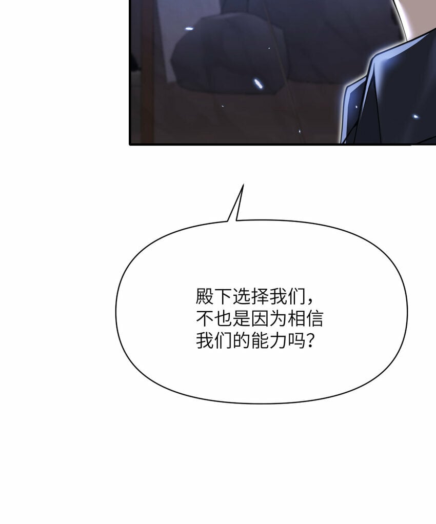 33 献给王女的礼物56
