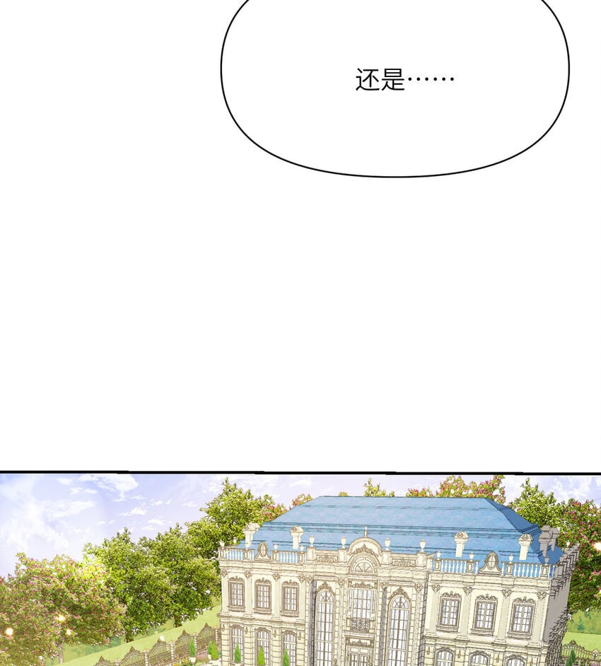 35 凡妮莎夫人40