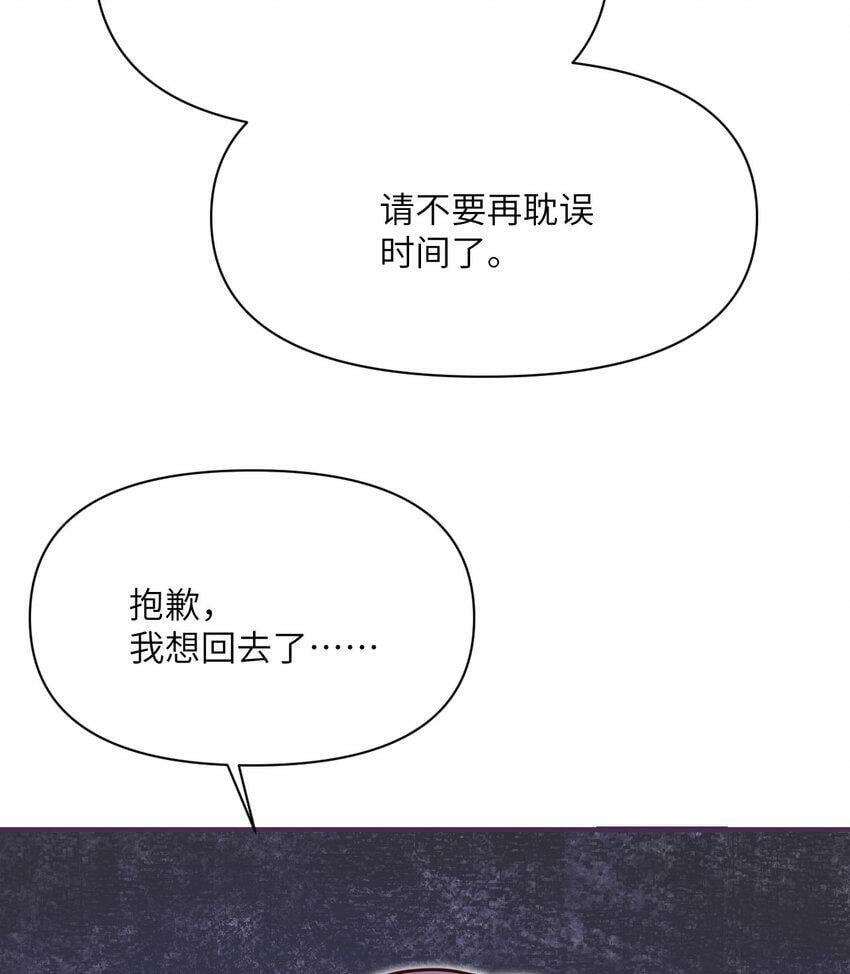 21 伪证6