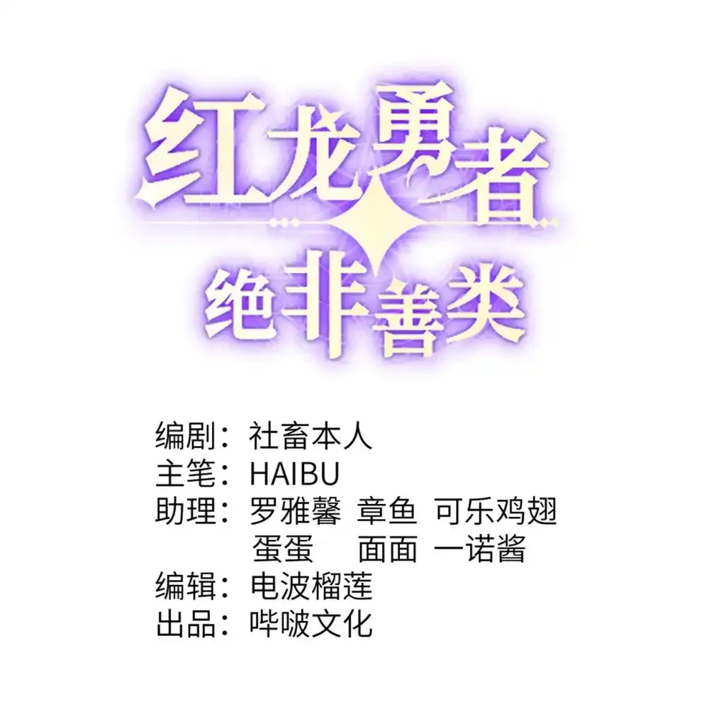 47 开幕0