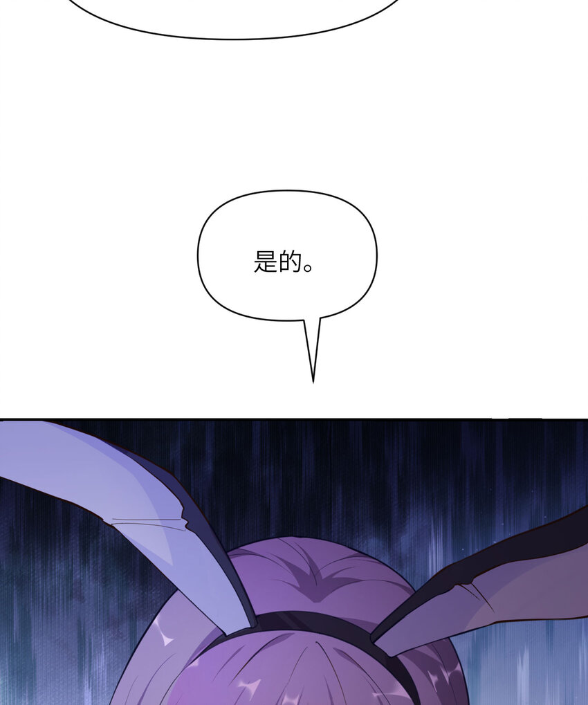 9 地牢37