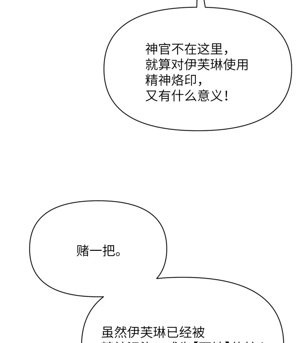 50 规则类死地21