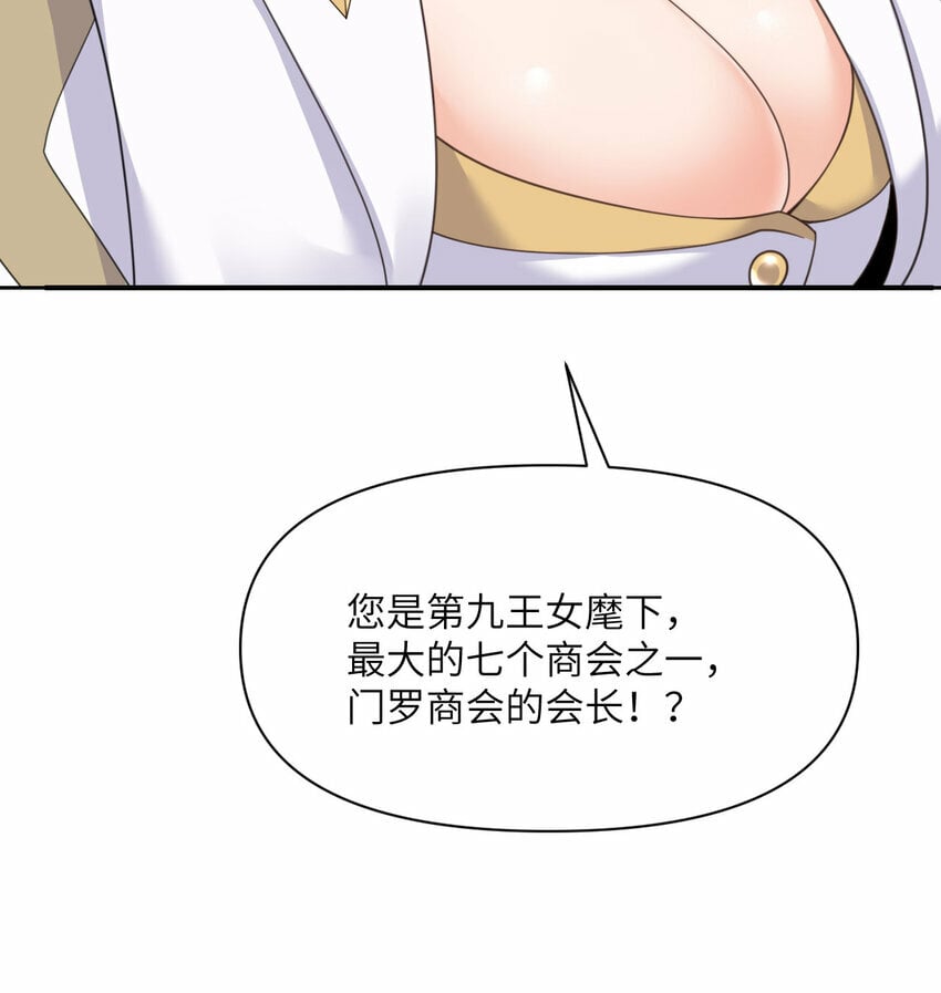 25 叛徒115