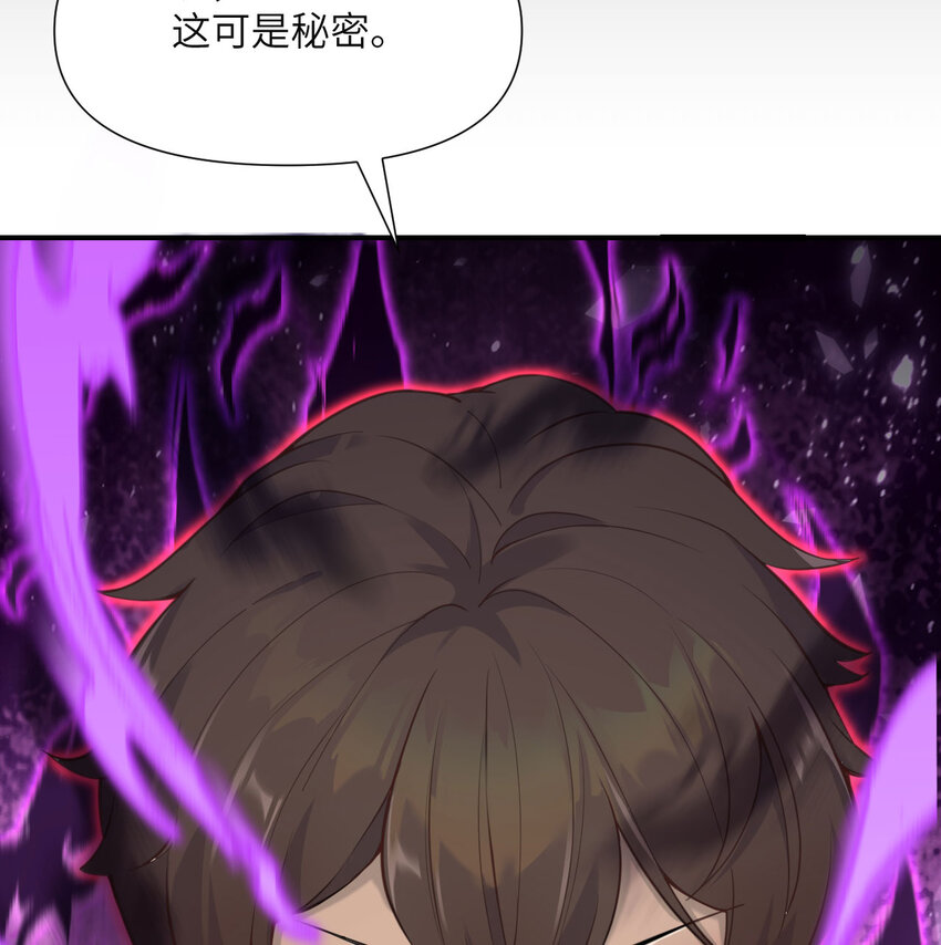1 来自边境的恶魔53