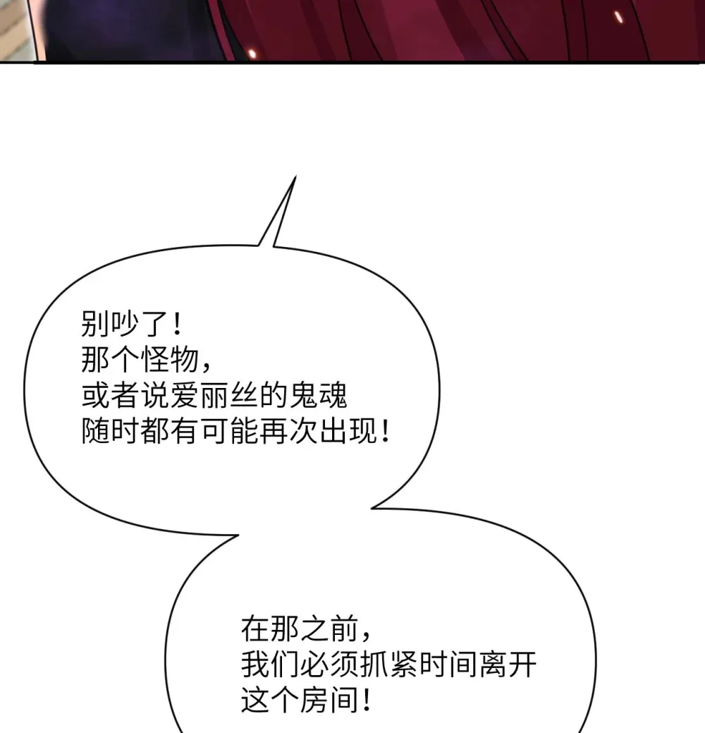 49 爱丽丝64