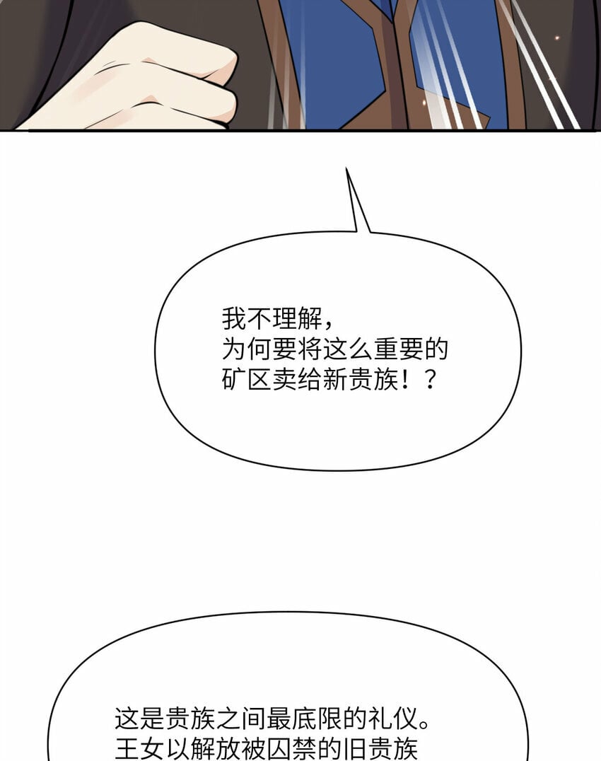 26 开饭95