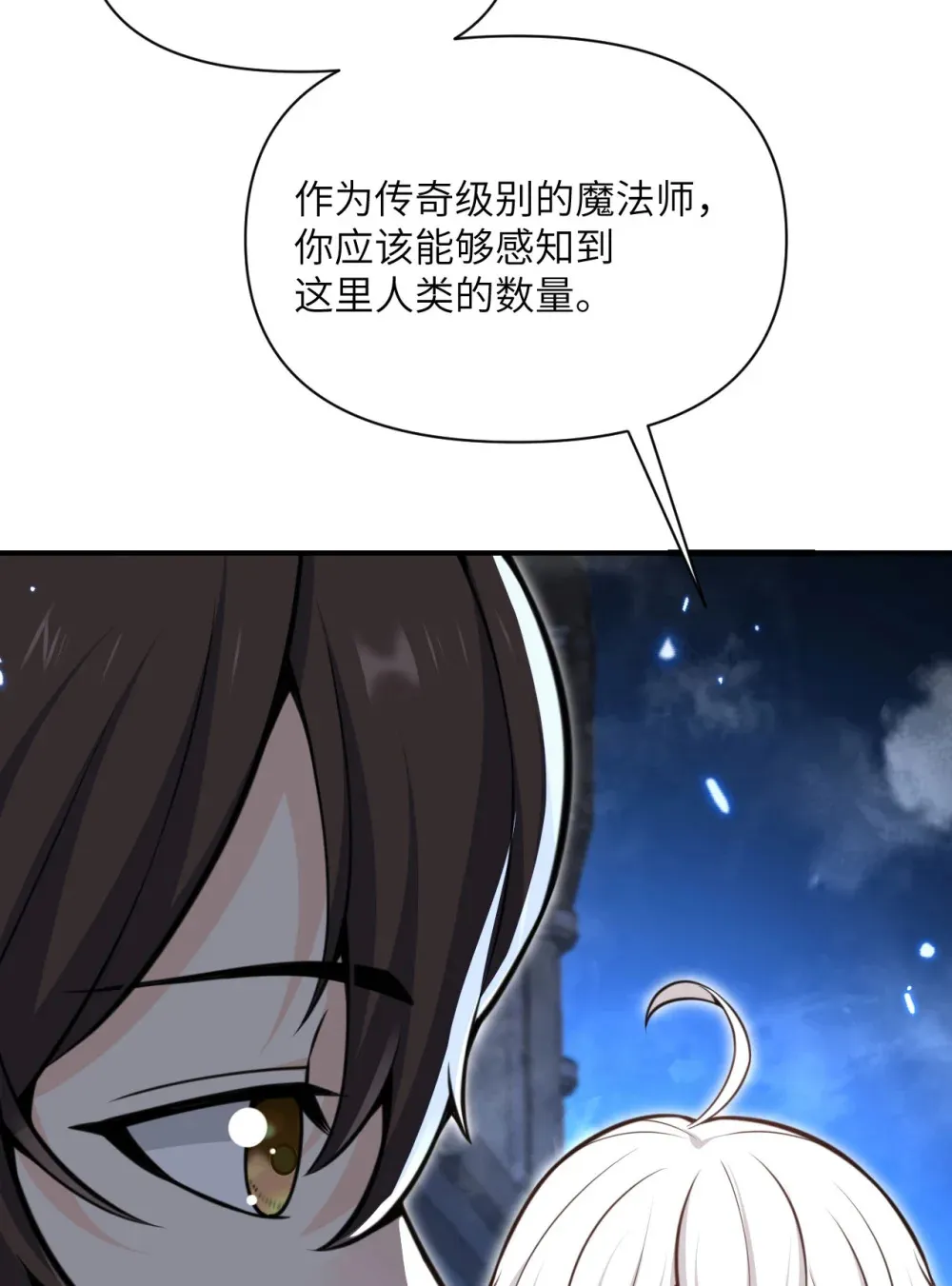 54 林恩隐藏的秘密？106