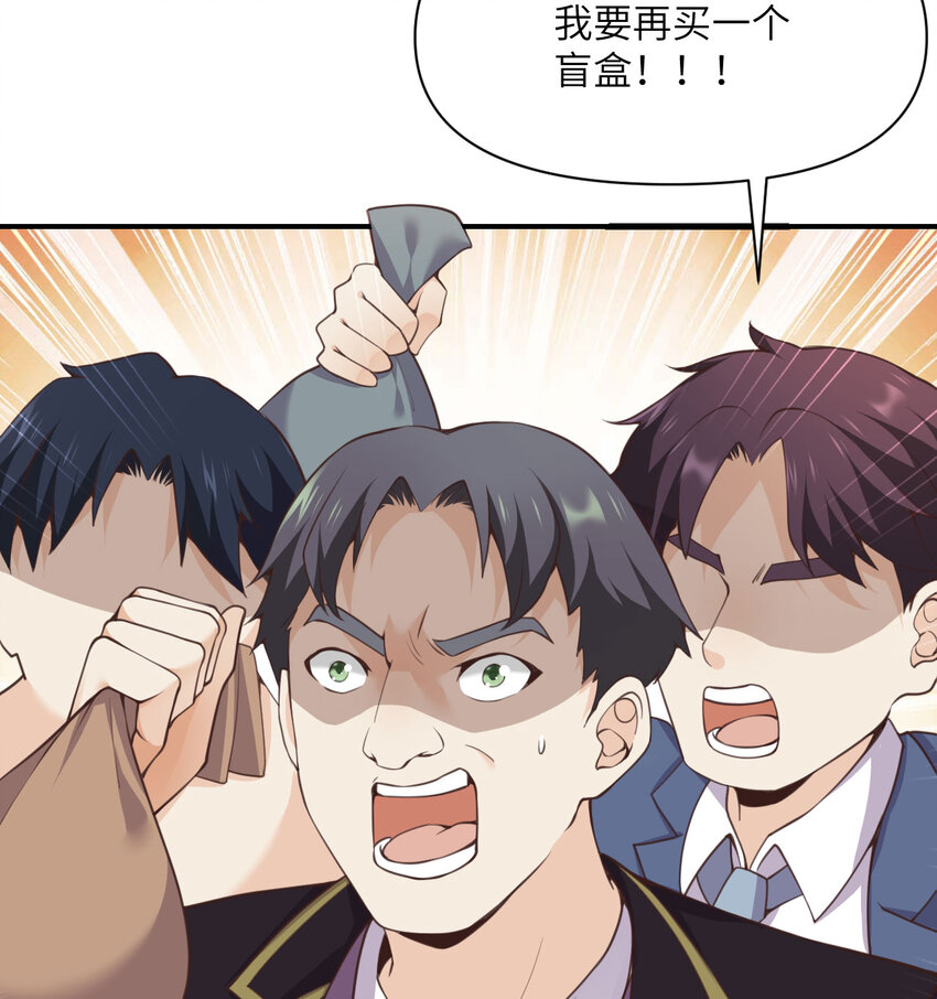 13 盲盒52