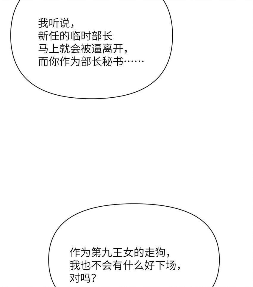 19 王女34