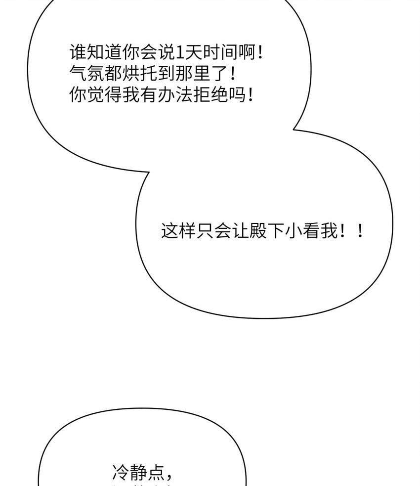20 天才少女59