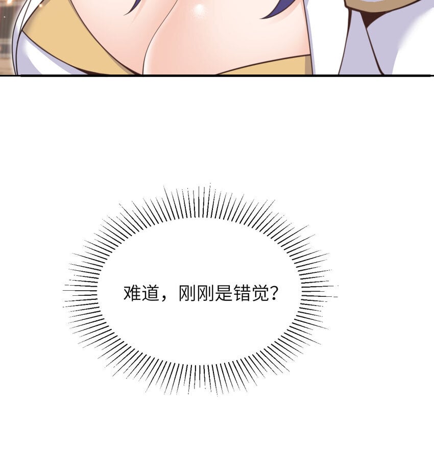 36 烙印的漏洞98