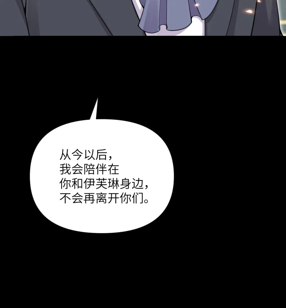 51 伊芙琳的美梦28