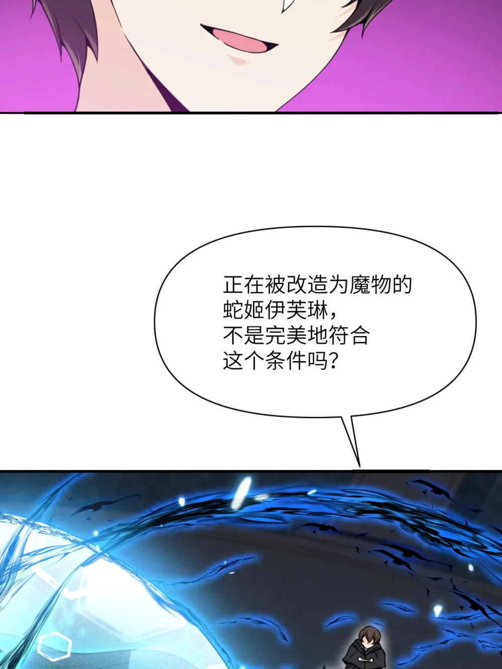 49 爱丽丝139