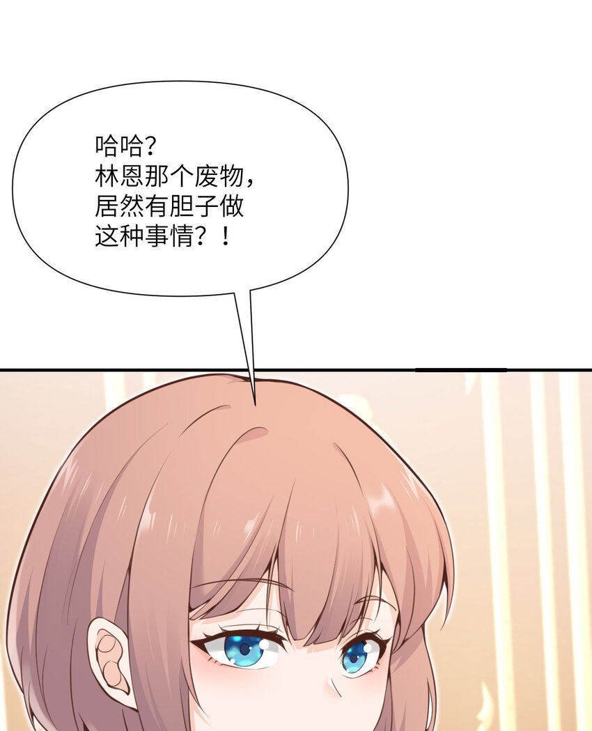 8 教训48