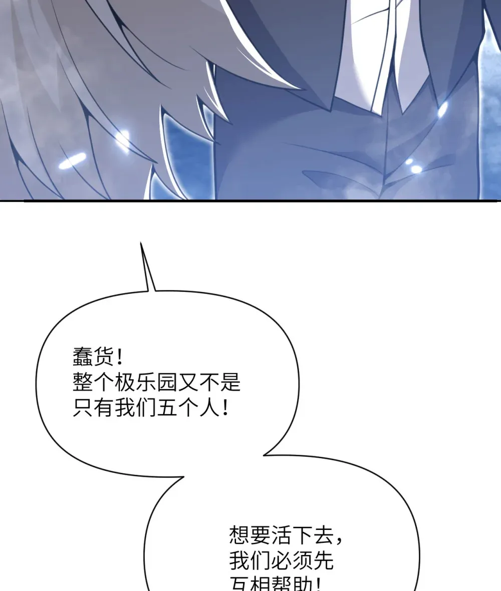 52 真正的人命赌马34