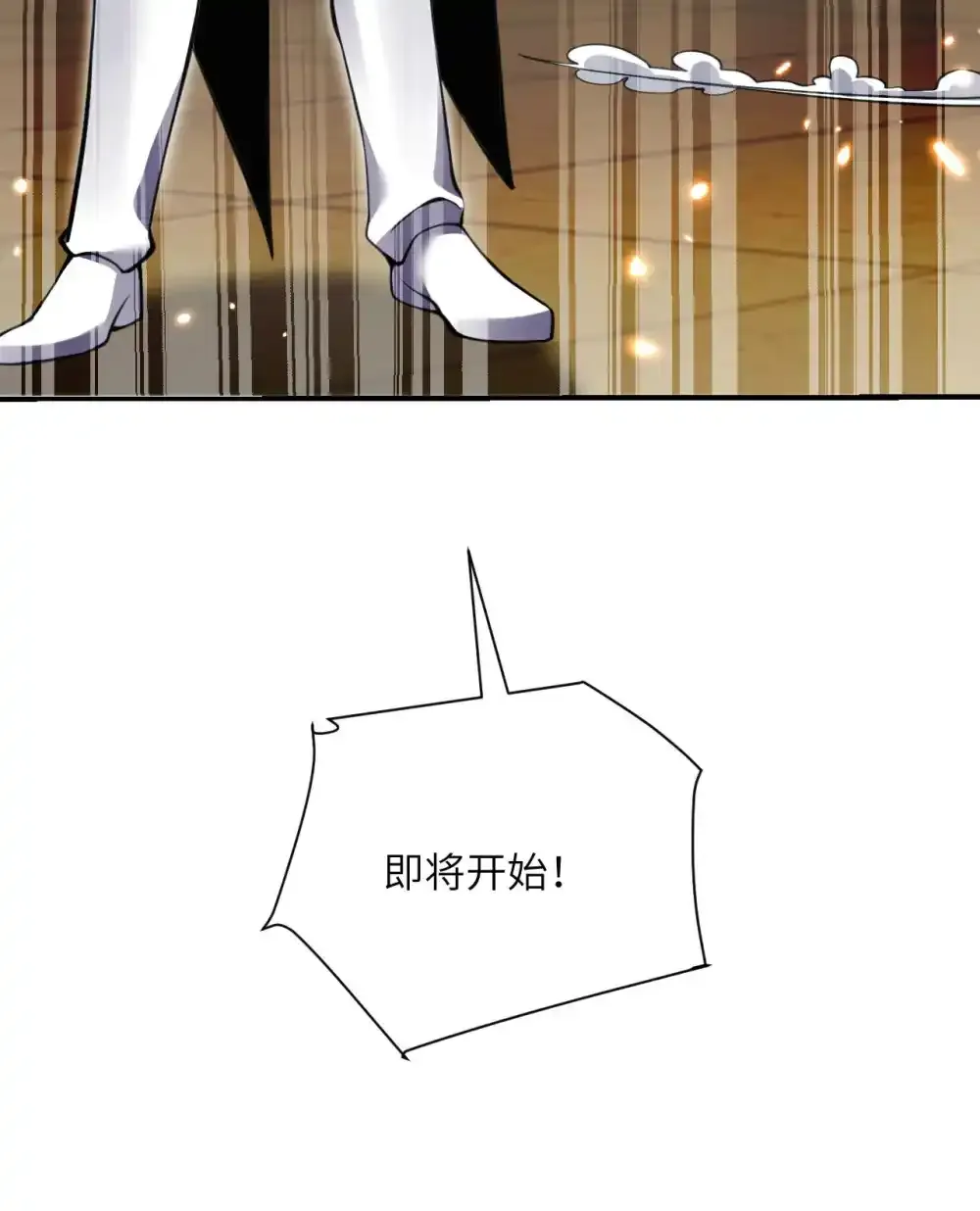 47 开幕80