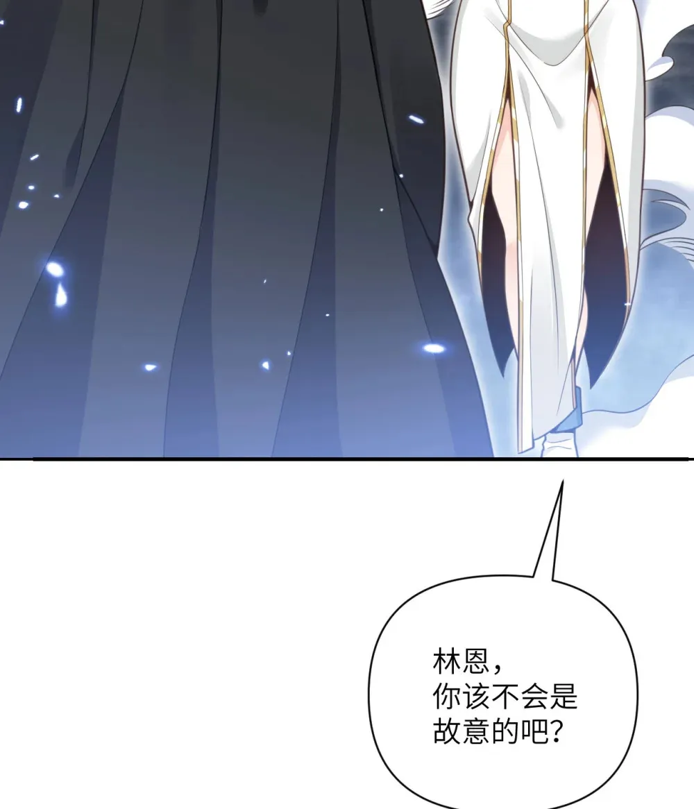 54 林恩隐藏的秘密？73