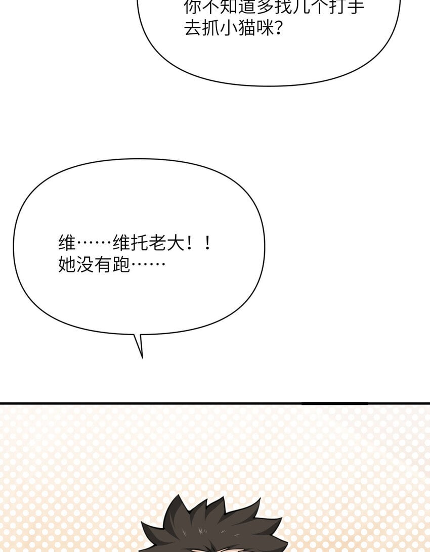 38 魔晶炸弹137