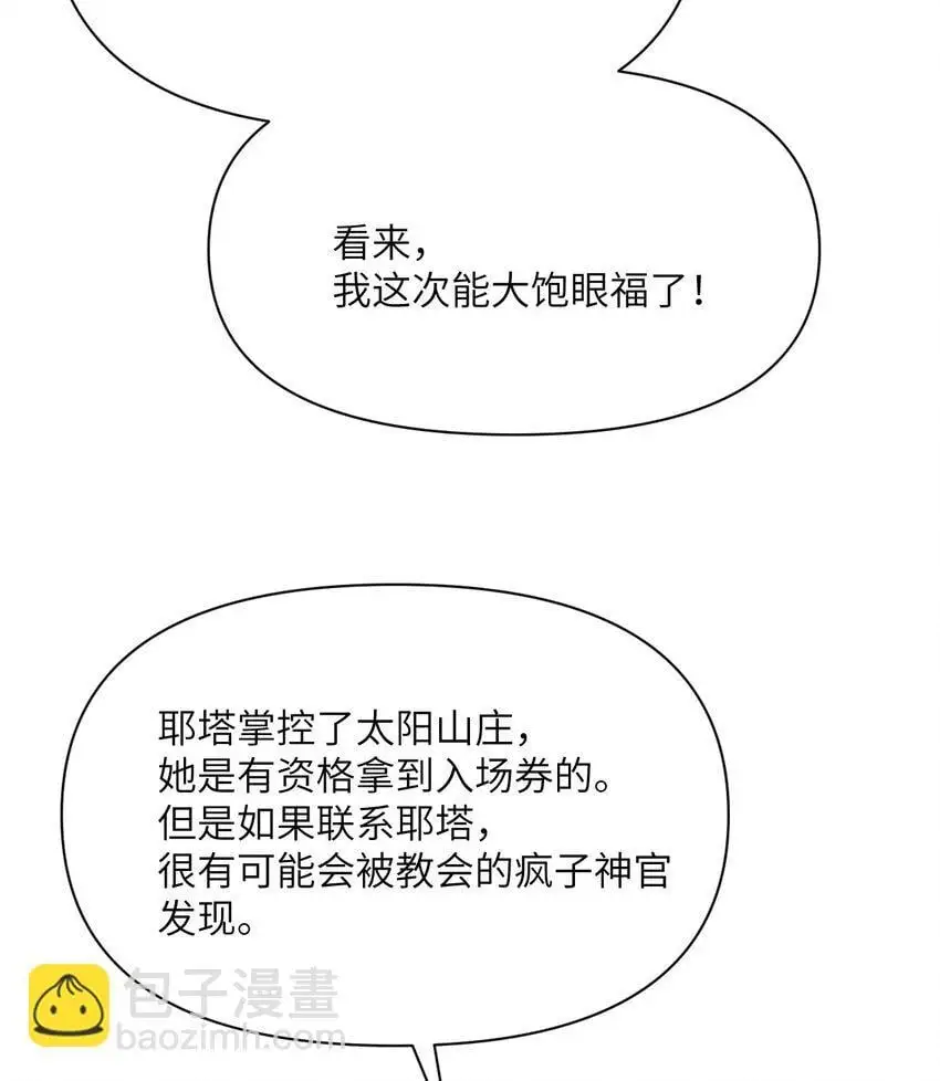 42 良心企业124