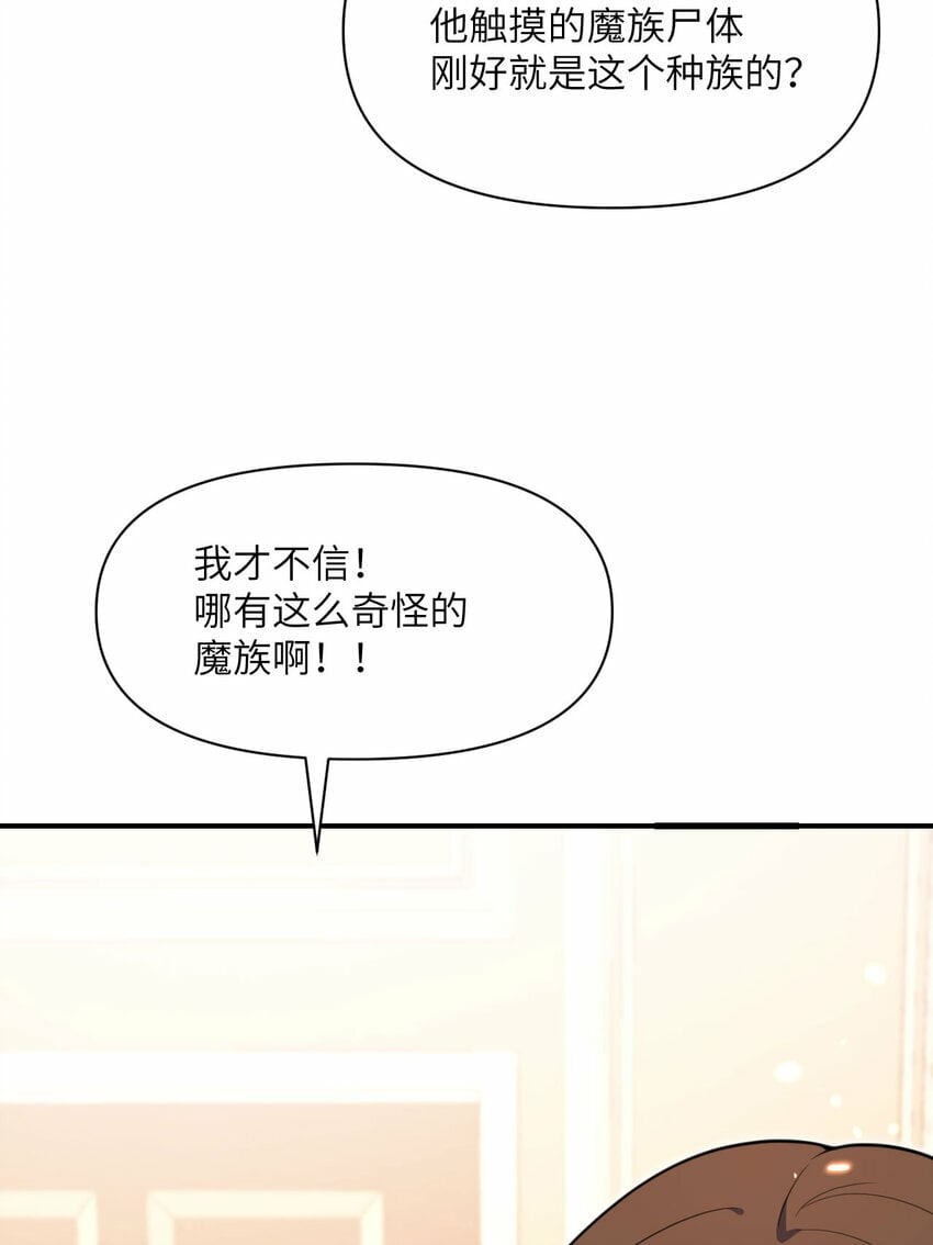 23 王女的疯狗110
