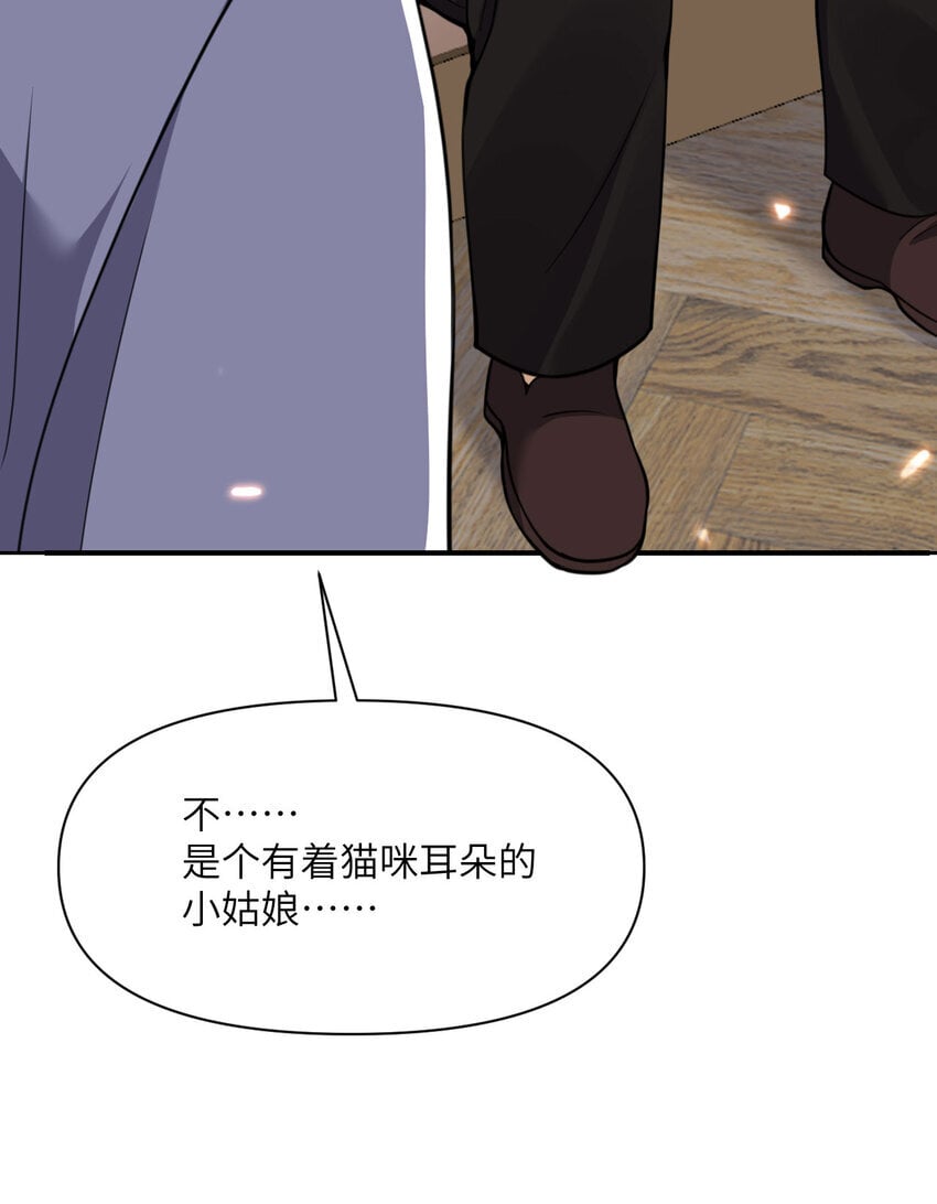 38 魔晶炸弹131