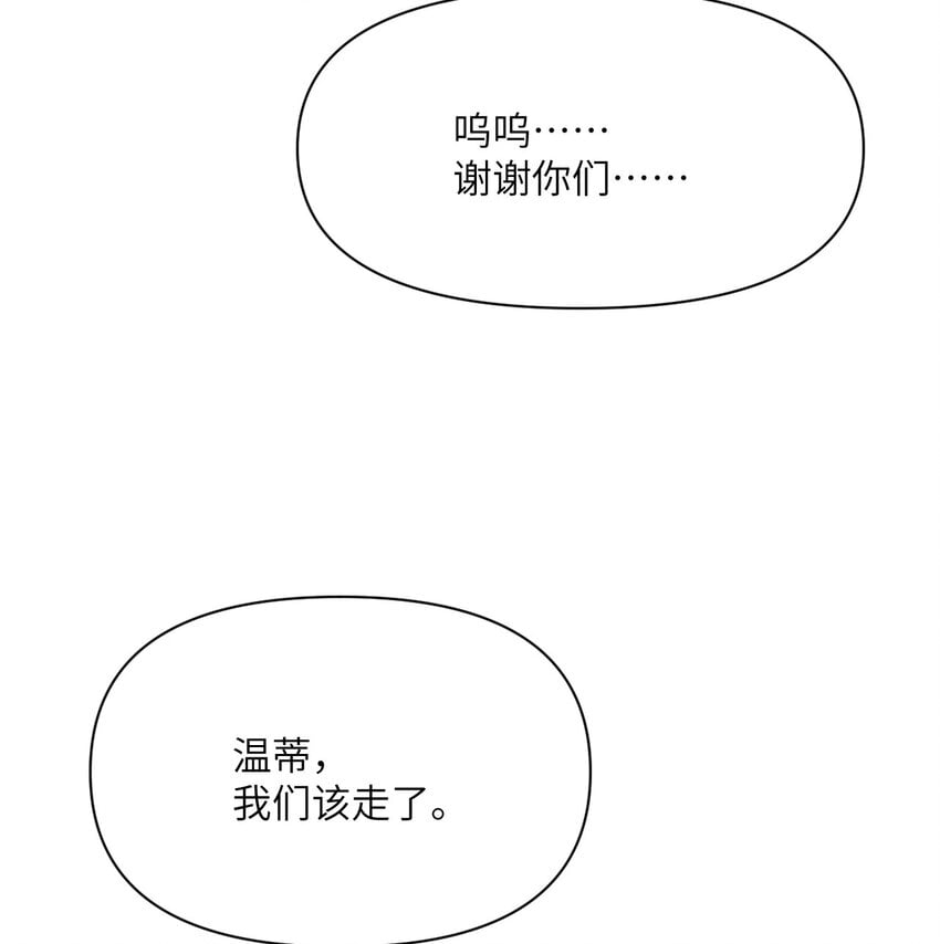 22 林恩的忠诚50