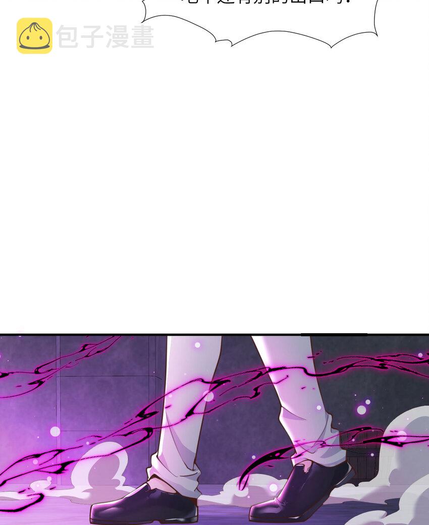 10 魅魔27