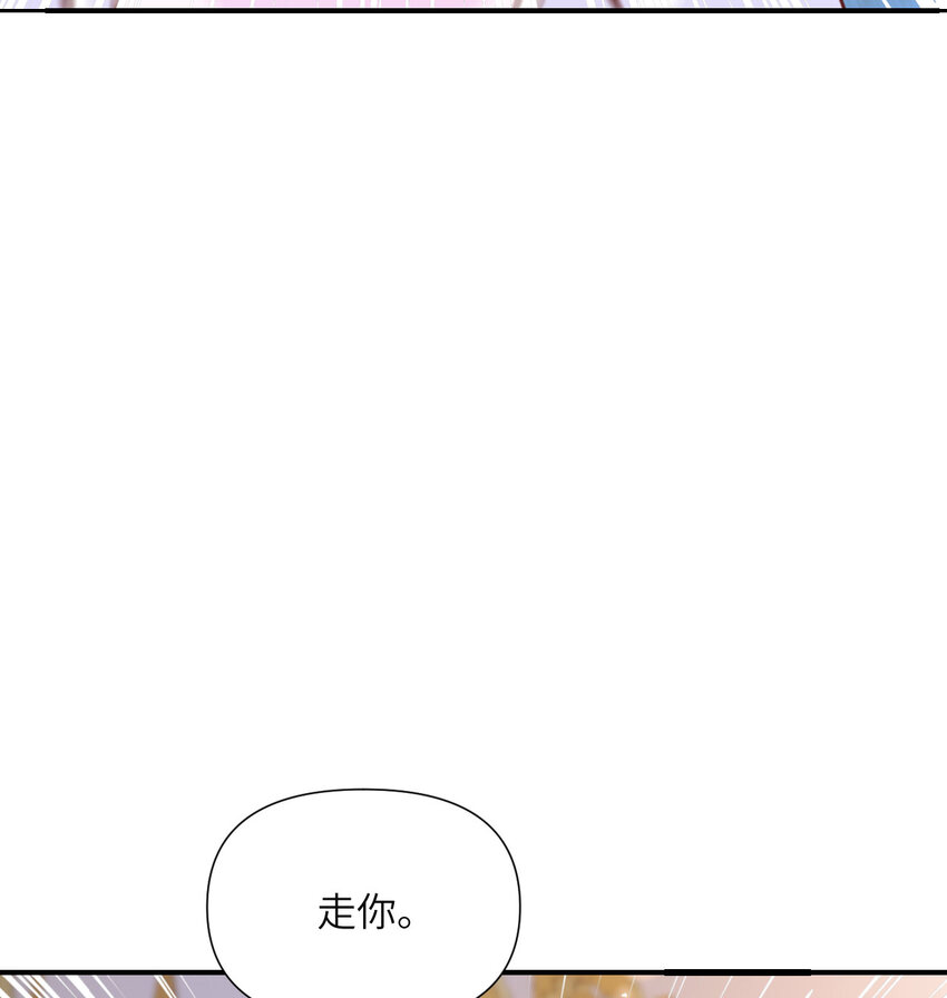 4 觉醒66