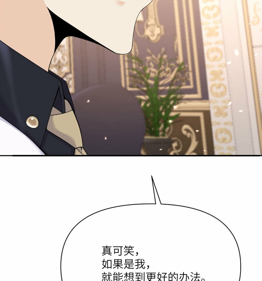 24 矿区争夺67