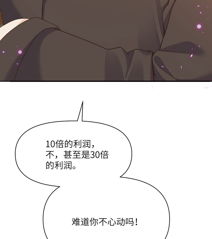 13 盲盒61
