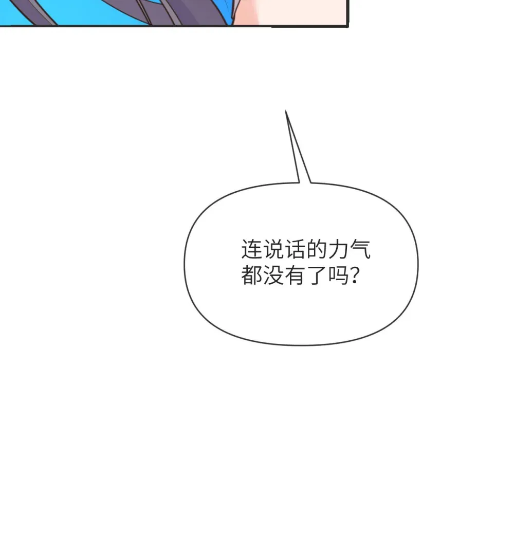 57 黑暗降临70