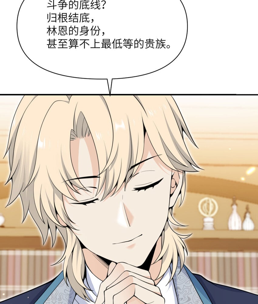 35 凡妮莎夫人13