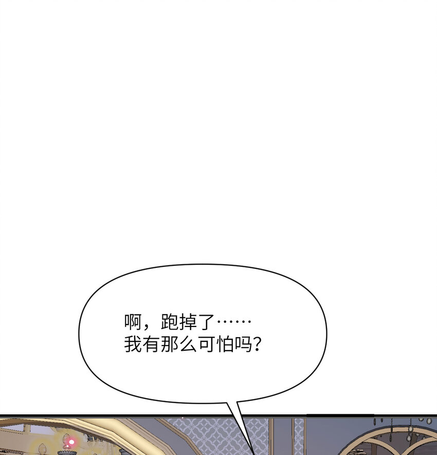 12 狂宴19